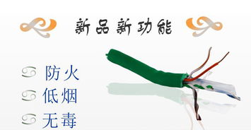 秋叶原QF7739六类网络线 家庭与工程安防布线的理想选择